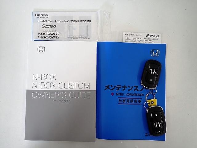 Ｎ－ＢＯＸ ベースグレード　ワンオーナー・禁煙車・純正ナビ・ドラレコ・ＥＴＣ・シートヒーター・両側電動スライドドア（22枚目）