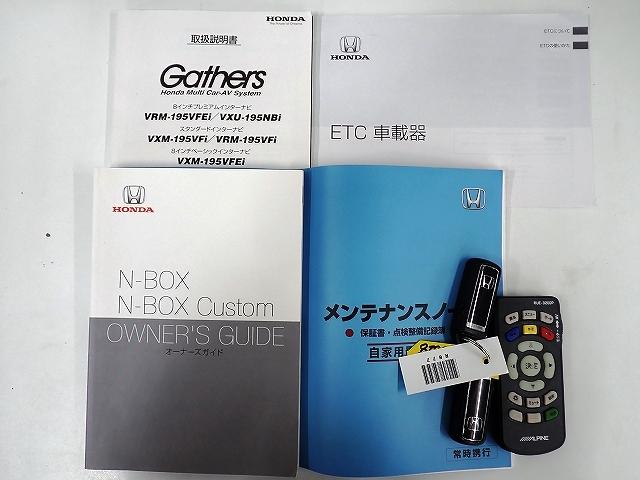 Ｎ－ＢＯＸカスタム Ｇ・Ｌターボホンダセンシング　ワンオーナー車・禁煙車・純正ナビ・ＥＴＣ・両側電動スライドドア・後席モニター（20枚目）