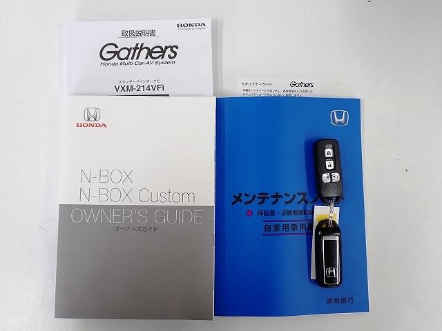 Ｎ－ＢＯＸカスタム Ｌ　ワンオーナー車・禁煙車・純正ナビ・両側電動スライドドア・シートヒーター（20枚目）