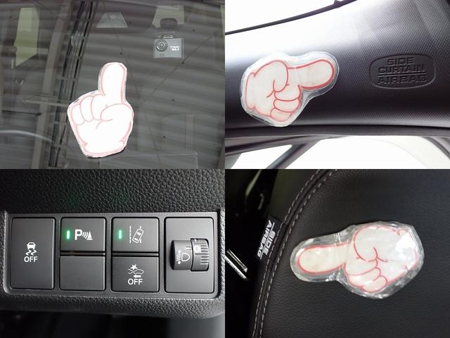 ＨｏｎｄａＳＥＮＳＩＮＧ搭載！ミリ波レーダーと単眼カメラで、クルマの前方の状況を認識。ブレーキやステアリングの制御技術と協調し、安心・快適な運転や事故回避を支援する先進のシステムです。