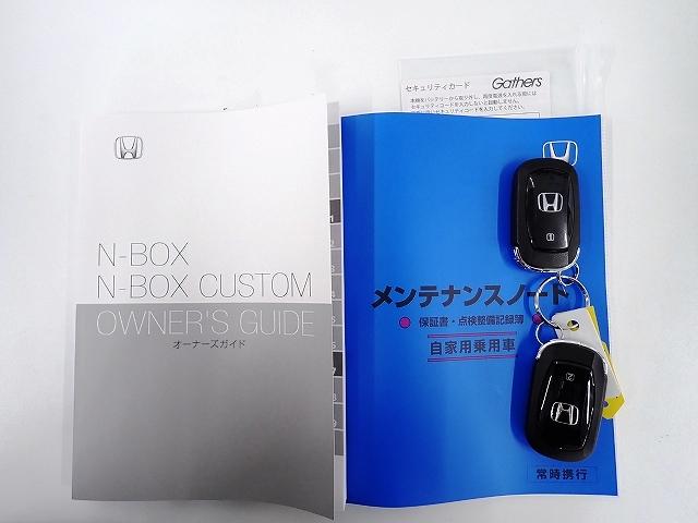 【取扱い説明書　オーナーズマニュアル】緊急時に助かりますね。それに加えメンテナンスノートがあるのは大切にされていた証拠です。