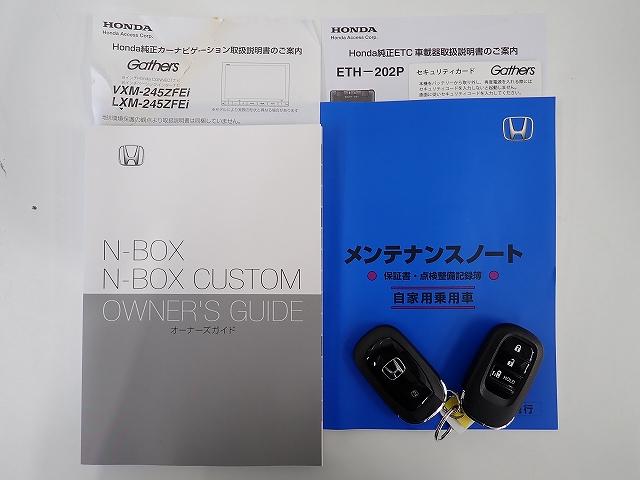 Ｎ－ＢＯＸ ベースグレード　禁煙車・ワンオーナー・純正ナビ・ＥＴＣ・片側電動スライドドア（20枚目）