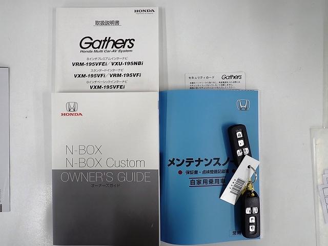 Ｎ－ＢＯＸ Ｇ・Ｌホンダセンシングカッパーブラウンスタイル　禁煙車・ワンオーナー・９インチナビ・ＥＴＣ・ドラレコ前後・両側電動スライドドア・ＬＥＤヘッドライト・シートヒーター（19枚目）