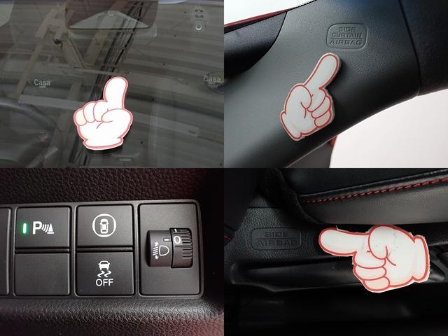 ＨｏｎｄａＳＥＮＳＩＮＧ搭載！ミリ波レーダーと単眼カメラで、クルマの前方の状況を認識。ブレーキやステアリングの制御技術と協調し、安心・快適な運転や事故回避を支援する先進のシステムです。