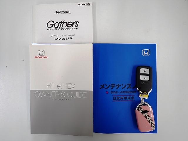 【取扱い説明書オーナーズマニュアル】緊急時に助かりますね。それに加えメンテナンスノートがあるのは大切にされていた証拠です。