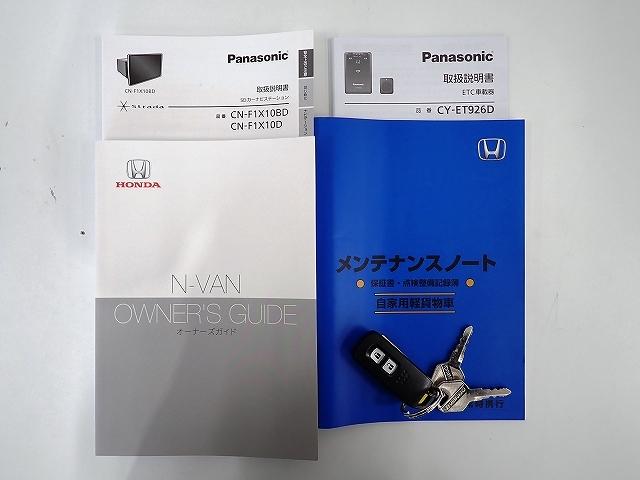 Ｎ－ＶＡＮ＋スタイル クール・ホンダセンシング　禁煙車・社外ナビ・ＥＴＣ・ＨｏｎｄａＳＥＮＳＩＮＧ（18枚目）