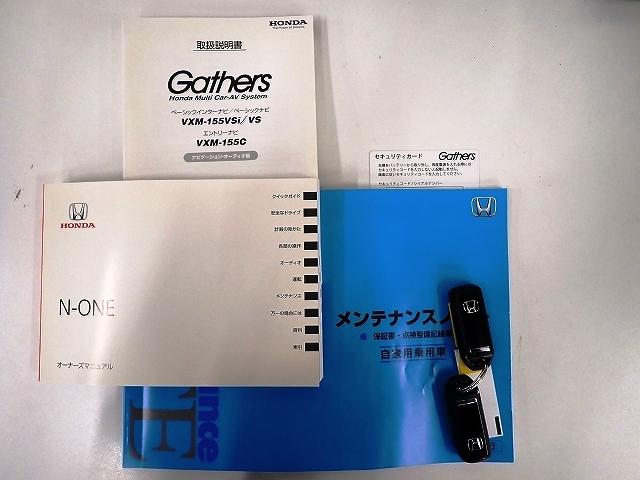 N-ONE プレミアムツアラー ホンダセンシング・純正ナビ・バックカメラ・ETC(19枚目)