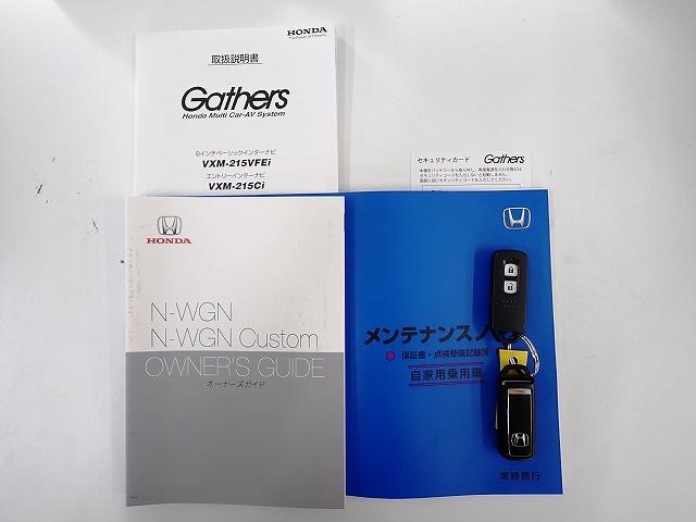 Ｎ－ＷＧＮ Ｌホンダセンシング　純正ナビ、バックカメラ、ＥＴＣ、シートヒーター（20枚目）