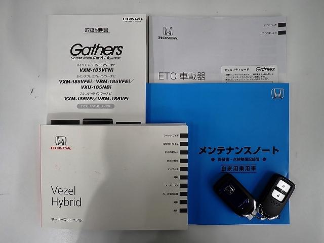 ヴェゼル ハイブリッドZ・ホンダセンシング ワンオーナー・シートヒーター・純正ナビ・ETC(19枚目)