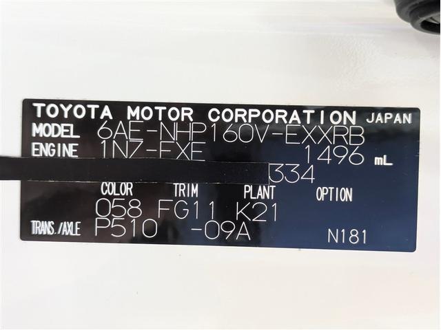 プロボックス ハイブリッドＦ　ワンセグ　メモリーナビ　バックカメラ　衝突被害軽減システム　ＥＴＣ　ドラレコ　記録簿　アイドリングストップ（18枚目）