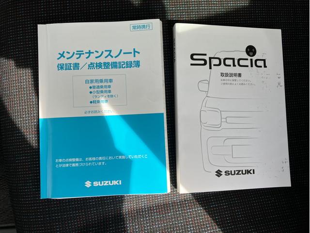 ＨＹＢＲＩＤ　Ｇ　ＭＫ５３Ｓ　フルオートエアコン　スマートキー　ＥＴＣ　車線逸脱警報機能　前後衝突被害軽減ブレーキ(44枚目)