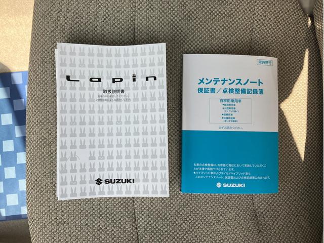 Ｌ　４型　ＬＥＤヘッドランプ　運転席シートヒーター・シートリフター　フルオートエアコン　ステアリングオーディオスイッチ　スマートキー　オートライト・オートハイビーム　前後衝突被害軽減ブレーキ　喫煙車(38枚目)