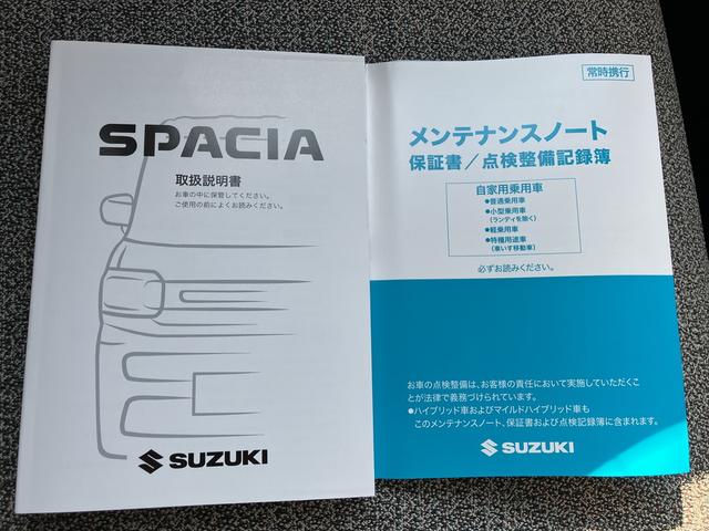 スペーシア ＨＹＢＲＩＤ　Ｘ（47枚目）