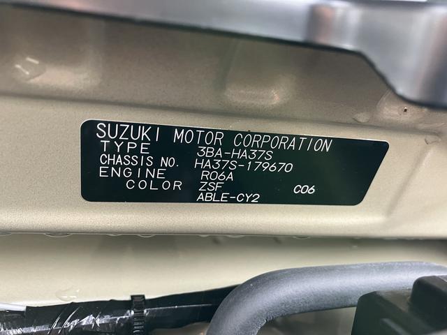 アルト Ｌ　２型（41枚目）