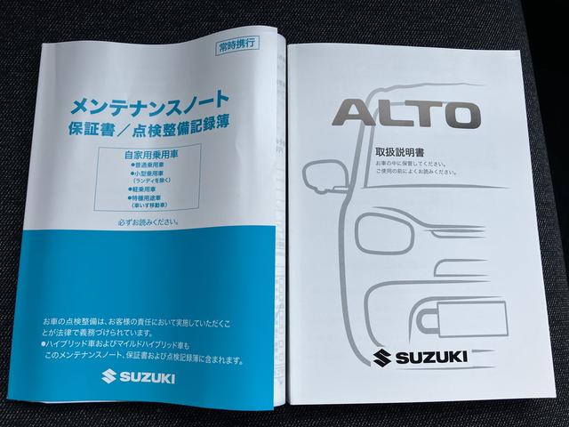 アルト Ｌ　２型（42枚目）