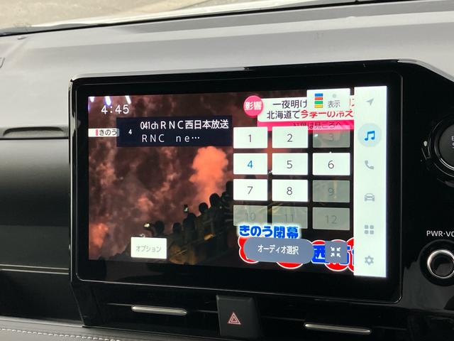 ノア Ｓ－Ｚ　登録済未使用車　７人乗り　アラウンドビューモニター　純正ディスプレイオーディオ　ＥＴＣ２．０　両側パワースライドドア　ＴＶ　Ｂｌｕｅｔｏｏｔｈ　シートヒーター　電子パーキング　アダプティブクルーズ（50枚目）
