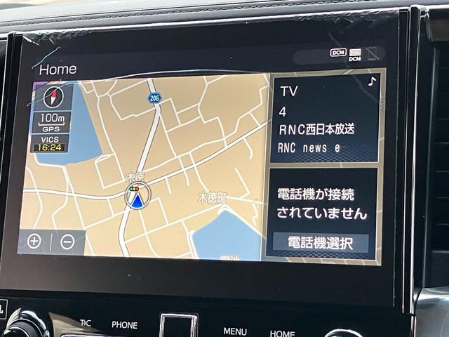 アルファード ２．５Ｓ　Ｃパッケージ　フリップダウンモニター　ＪＢＬサウンド　アラウンドビューモニター　ディスプレイオーディオ　ナビＴＶ　ＥＴＣ２．０　両側パワースライドドア　パワーバックドアアダプティブクルーズコントロール　パワーシート（58枚目）