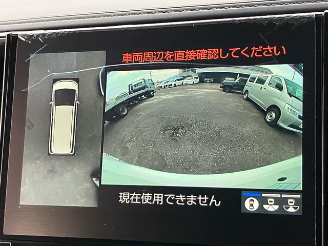 アルファード ２．５Ｓ　Ｃパッケージ　フリップダウンモニター　ＪＢＬサウンド　アラウンドビューモニター　ディスプレイオーディオ　ナビＴＶ　ＥＴＣ２．０　両側パワースライドドア　パワーバックドアアダプティブクルーズコントロール　パワーシート（59枚目）