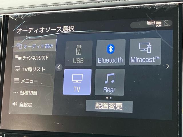 アルファード ２．５Ｓ　Ｃパッケージ　フリップダウンモニター　ＪＢＬサウンド　アラウンドビューモニター　ディスプレイオーディオ　ナビＴＶ　ＥＴＣ２．０　両側パワースライドドア　パワーバックドアアダプティブクルーズコントロール　パワーシート（61枚目）