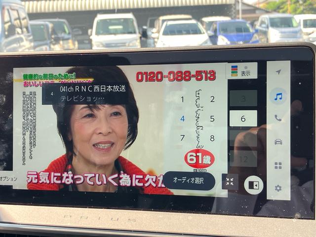 プリウス Ｚ　サンルーフ　純正ディスプレイオーディオ　アラウンドビューモニター　デジタルインナーミラー　ＥＴＣ２．０　パワーバックドア　アダプティブクルーズコントロール　純正ＡＷ　フルセグＴＶ　Ｂｌｕｅｔｏｏｔｈ（48枚目）