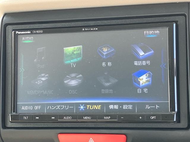 Ｎ－ＢＯＸ＋ Ｇ　車いす仕様車　スローパー　福祉車両　リアシート無しタイプ　電動ウィンチ　車いす固定用シートベルト　電動リモコン　メモリーナビ　フルセグＴＶ　Ｂｌｕｅｔｏｏｔｈ　両側スライドドア　福祉車輛（41枚目）