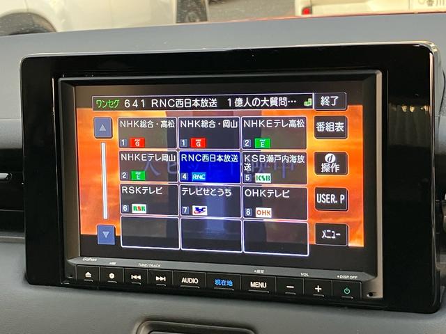 ヴェゼル ｅ：ＨＥＶ　Ｚ　ギャザーズナビ　Ｂｌｕｅｔｏｏｔｈ　バックモニター　フルセグＴＶ　ドライブレコーダー　電動リアゲート　アダプティブクルーズコントロール　ＥＴＣ　ブラインドスポットモニター　パドルシフト　シートヒーター（45枚目）