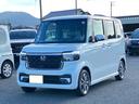 どんな車を選べばいいか迷っている方も、お気軽にご相談ください。整備・修理・買取も手がける私たちだからこそ、安心して乗れる一台をご紹介できます。