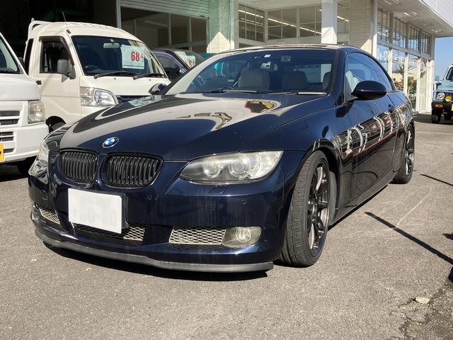 ＢＭＷ ３シリーズ