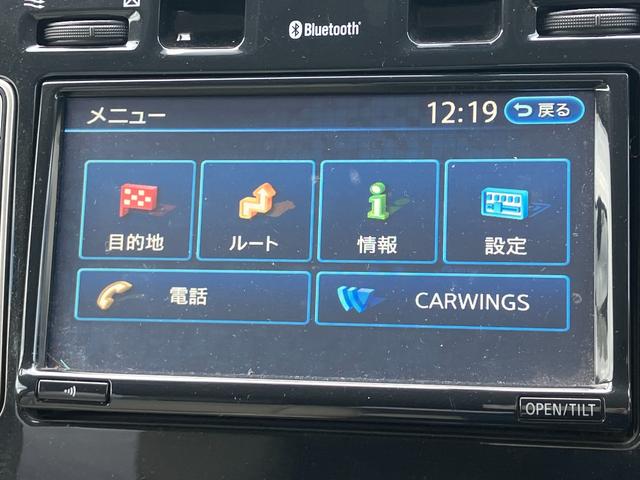 日産 リーフ