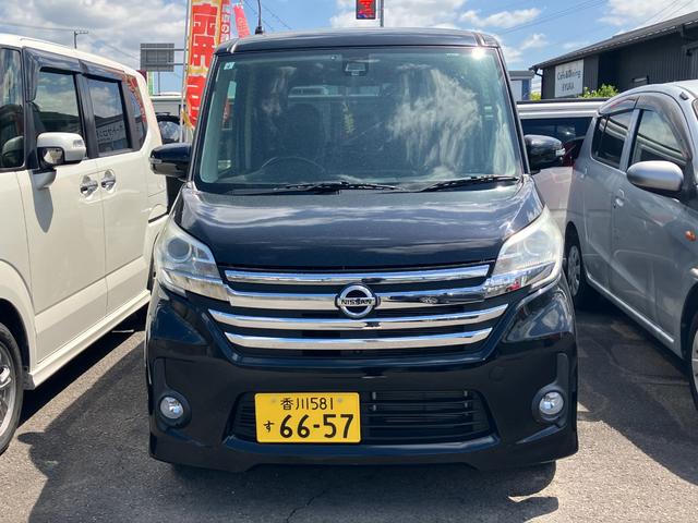 日産 デイズルークス