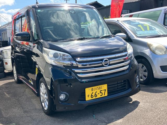 日産 デイズルークス