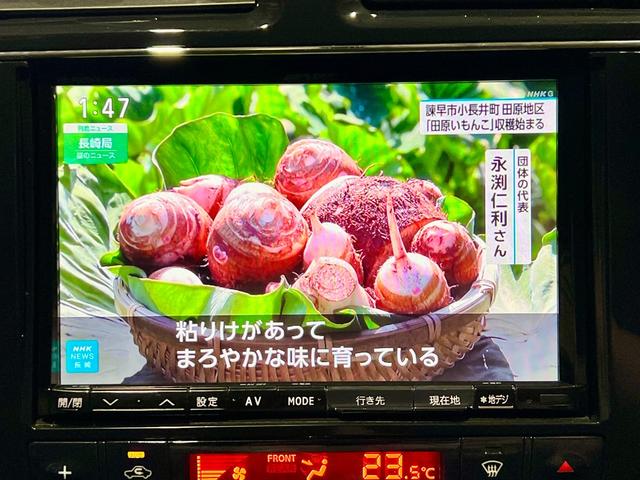 セレナ ハイウェイスターG S-ハイブリッド 両側電動スライドドア フリップダウンモニター プッシュスタート オートライト LEDライト フォグ付き 純正アルミホイール オートエアコン ETC 8インチ純正ナビ付き バックカメラ(26枚目)