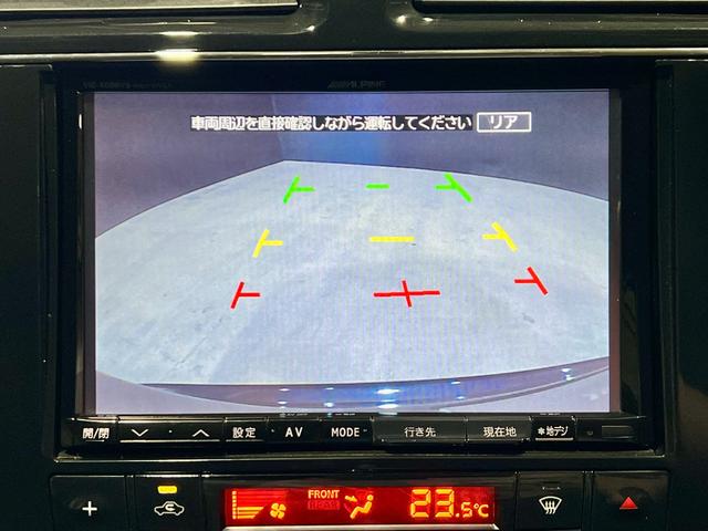 セレナ ハイウェイスターG S-ハイブリッド 両側電動スライドドア フリップダウンモニター プッシュスタート オートライト LEDライト フォグ付き 純正アルミホイール オートエアコン ETC 8インチ純正ナビ付き バックカメラ(28枚目)