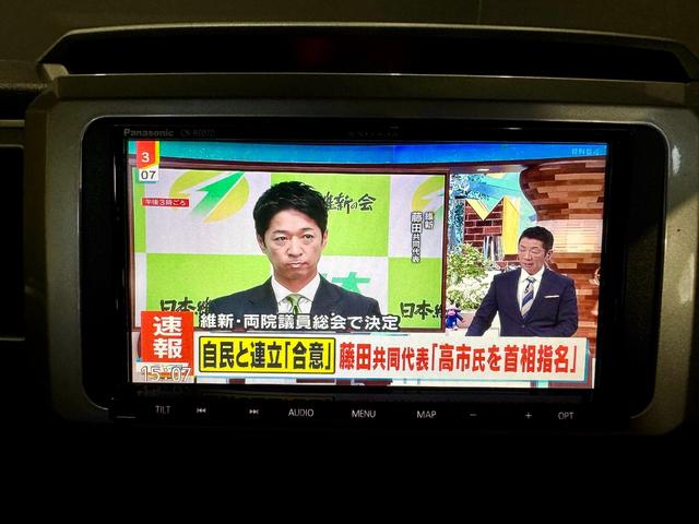 ウェイク GターボVS SAIII LEDヘッドライト・フォグランプ 両側電動スライドドア オートエアコン オートライト プッシュスタート 電動格納ミラー 社外ナビ フルセグ 純正アルミホイール(28枚目)