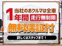 ＰＡ　セーフティサポート装着車　ミラー型ドライブレコーダー前後　ＥＴＣ　オートライト（9枚目）