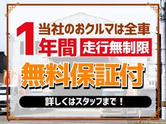 Źϰ¿ƤꤤˡǯֵΥ̵¤ݾڤդƤޤ 2