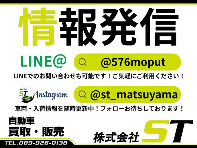 スクラムワゴン PX CD/ワンセグテレビ/ナビゲーション/キーレスキー/盗難防止装置/衝突安全ボディ(47枚目)