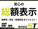 見積り不要!追加費用なし!お支払い料金はすべて含まれているため、安心して購入が可能です。