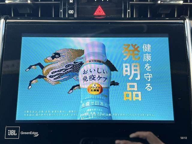 ハリアーハイブリッド プレミアム　アドバンスドパッケージ　ムーンルーフ　ＪＢＬ　純８インチナビ　パノラミックモニタ　プリクラ　クリソナ　フルセグ　ＥＴＣ　ＢＴ　シートヒータ　置くだけ充電　レーダークルーズ　パワーバックドア　ＬＥＤ　メモリー付きパワーシート（23枚目）