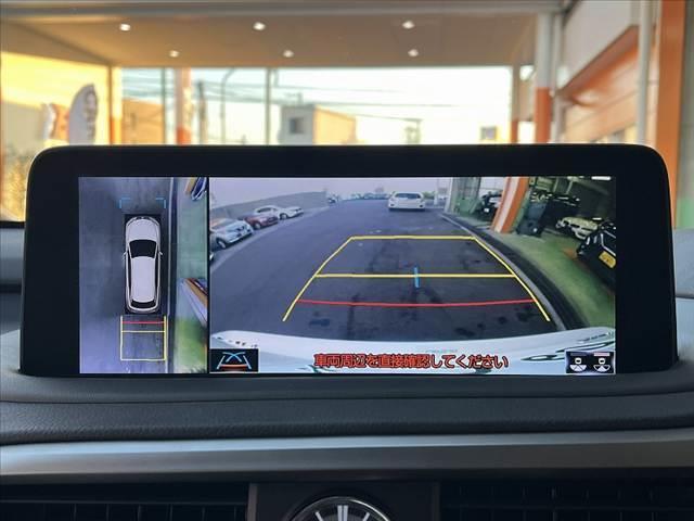 RX RX450hL 禁煙 マークレビンソン ムーンルーフ パノラミックビューモニタ 純12.3インチナビ 3眼LED シートベンチレーション BSM HUD セーフティシステムプラス レーダークルーズ パワーバックドア(5枚目)