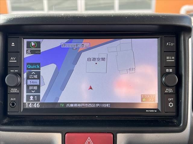 NV100クリッパーバン GXターボ ハイルーフ エマージェンシーブレーキ 純ナビ Bモニター フルセグ Aライト ABS リモコンキー リアヒーター SRSエアバッグ プライバシーガラス ハロゲンヘッドライト アームレスト(3枚目)