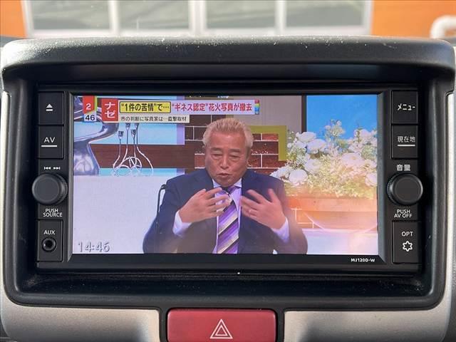 NV100クリッパーバン GXターボ ハイルーフ エマージェンシーブレーキ 純ナビ Bモニター フルセグ Aライト ABS リモコンキー リアヒーター SRSエアバッグ プライバシーガラス ハロゲンヘッドライト アームレスト(5枚目)