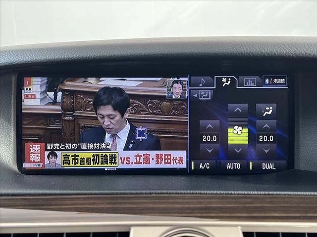 ＬＳ ＬＳ４６０　バージョンＣ　Ｉパッケージ　ＬＥＤヘッドライト　ムーンルーフ　純ナビ　ＢＳＭ　Ｂモニタ　レーダークルーズ　シートヒーター　シートクーラー　Ａライト　ＥＴＣ　フルセグ　ステアリングヒーター　ブレーキホールド　プリクラッシュセーフ（22枚目）