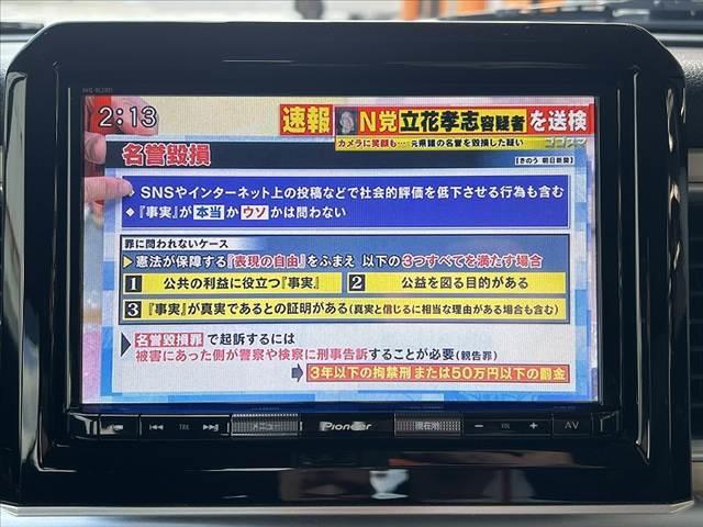 クロスビー ハイブリッドＭＺ　禁煙　８型ナビ　全方位モニタ　セーフティ　ＬＥＤ　クルコン　ＢＴオーディオ　ＤＶＤ　Ａライト　ステリモ　レーンキープ　アイドリングストップ　パドルシフト　ターボ　フルセグ　ＥＴＣ　スマートキー（22枚目）