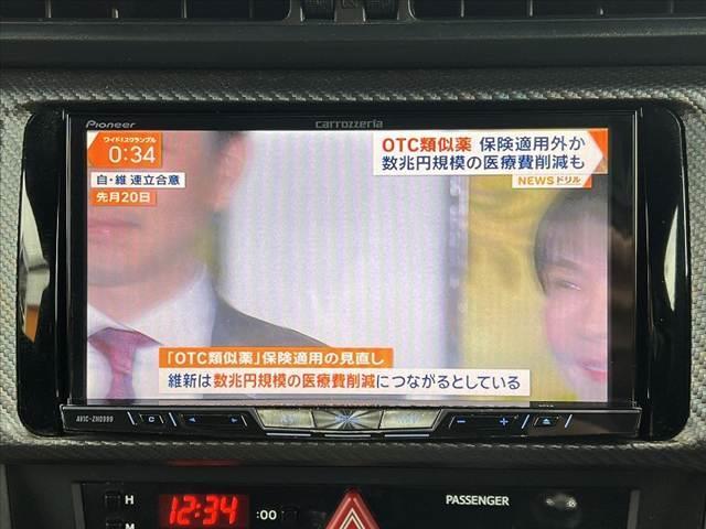 ＢＲＺ Ｓ　禁煙　ナビ　クルコン　Ｂモニ　ＤＶＤ　ＢＴオーディオ　ＨＩＤヘッドランプ　フォグ　スマートキー　Ｐスタート　ＥＴＣ　純１７ＡＷ　レザーステア　オートライト　横滑り防止　ＳＰＯＲＴ／ＳＮＯＷ（22枚目）