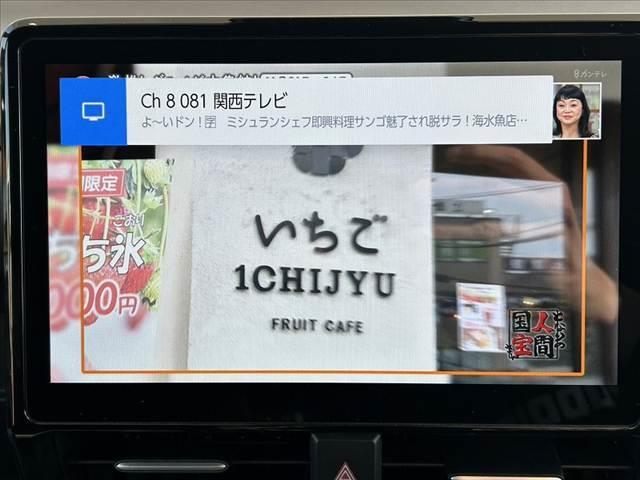 ヴォクシー Ｓ－Ｚ　禁煙　ディスプレイオーディオプラス　パノラミックビューＭ　セーフティセンス　１０．５型ナビ　両電スラ　３眼ＬＥＤ　ＡＣＣ　ＤＶＤ再生　シートヒーター　シートリフター　Ｐサポート　リアエアコン　Ｐスタ（30枚目）