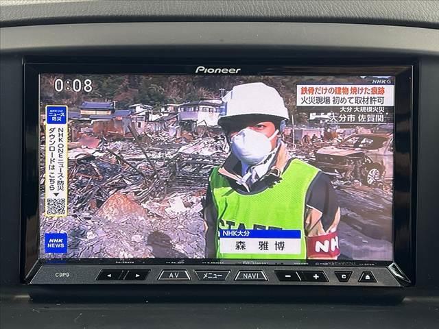 ＣＸ－５ ２０Ｓ　禁煙　純正ナビ　ＨＩＤヘッド　クルコン　ＲＶＭ　Ａライト　スマートシティブレーキ　Ｂモニタ　フルセグ　ＥＴＣ　ＢＴ　ステリモ　ＤＶＤ　フォグ　Ａストップ　革巻きステア　ＡＢＳ　１８インチＡＷ（23枚目）