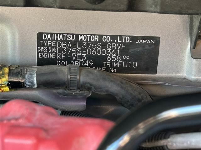 タント カスタムXスペシャル 後期 禁煙 車検整備付 ナビ バックモニター 片電スラ フルセグ ETC ABS Aストップ HIDヘッドライト プライバシーガラス スマートキー イモビライザー セキュリティーアラーム エアバッグ(21枚目)