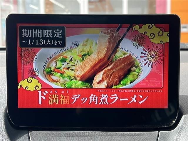 ＣＸ－３ １５Ｓ　ツーリング　後期　禁煙　車検整備付　純正８型ナビ　全方位　ＨＵＤ　ＢＳＭ　ＬＥＤ　Ｐスタート　Ａライト　Ａハイビーム　Ａストップ　スマートキー　ＢＴ　ＤＶＤ再生　クルコン　Ｐセンサー　　オートホールド　ＥＴＣ（22枚目）