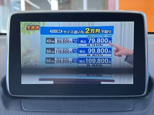 デミオ １３Ｓ　Ｌパッケージ　禁煙　シティブレーキサポート　純正ナビ　フルセグ　ＤＶＤ　Ｂモニター　ＢＴ　ステリモ　ＬＥＤヘッド　オートライト　アイドリングストップ　純正ＡＷ　革巻きステア　レインセンサーワイパー　ＳＲＳエア（22枚目）